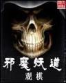 新起点小说网 作者：电竞竞猜