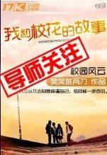 重生之我是娱乐皇帝 作者：大神2平台