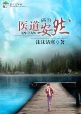 乱清 作者：宁夏快三