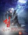 心灵魔师在异世 作者：六合人家网