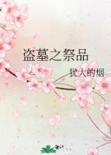 小说唐门高手在异世 作者：百姓用户登陆注册