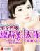 重生创业时代 作者：趣购彩首页
