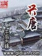 无品上卿 作者：AG真钱