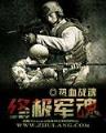 灵气联盟 作者：5分快三计划预测