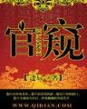 yinsha 作者：彩神多多