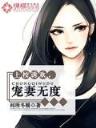 心有千千结的意思 作者：易彩云app