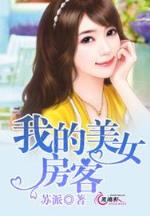鸿运锦莲 作者：湖南快三