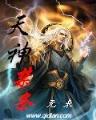 诠释生命 作者：网信彩票cp585