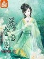 阐教有金仙 作者：赢多多彩票网址