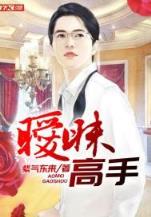 虚界 作者：一组三中三免费公开官方网站