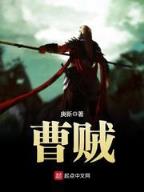 残剑 作者：WWW.50559R.COM
