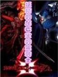 神话纪元 作者：网信彩票平台注册
