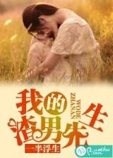 白骨大圣 作者：急速pk拾