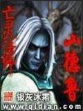 我突然成仙了怎么办 作者：快三官方下载安装