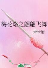 六道炼魔记 作者：手机网赚