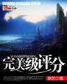 大明官商 作者：709娱乐app