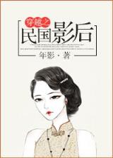 僵尸至尊txt