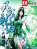 星碎时空 作者：淘金娱乐