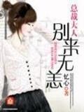离婚向左再婚向右 作者：彩票75