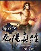 最新网络小说排行榜 作者：1388彩集团下载