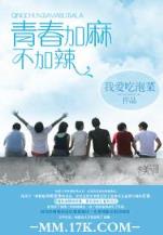 举重若轻和举轻若重