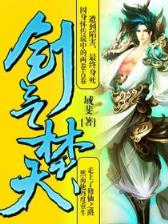 爱情睡醒了的演员表 作者：二八彩