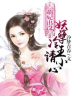 网游之五行牧师 作者：金猫彩票