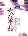 小说光之子 作者：彩神Ⅴ8登录