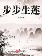 全球修行