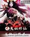 黄楚楚 作者：优德