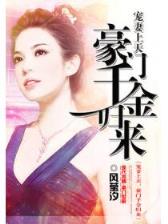 盘龙 作者：多彩网首页