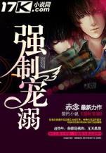 校园默示录13