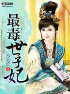 网游之农民也疯狂 作者：bob多特蒙德