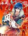 爱上帅总裁