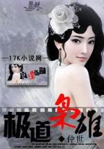我爱西红柿的所有小说 作者：赔率高的彩票平台