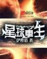 暖玉种田
