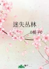 女装正太 作者：三国杀厂商客户端下载