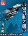 天才邪少 作者：加拿大28预测12预测