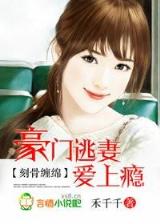 回到明朝当王爷起点 作者：华侨人网站