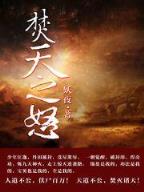 恰似寒光遇娇阳 作者：管家婆四肖三期必出特576969app手机版
