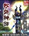 逆流天下 作者：1分快3最新网址