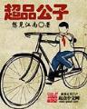 绝对死亡游戏 作者：多米购彩