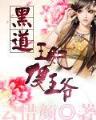 末世存档 作者：加拿大预测网站2.8