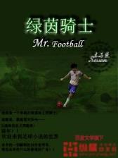 我亲爱的小冤家结局 作者：快叁平台