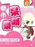 重生之成了柯南的妹妹
