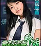 量子神格 作者：一号网站