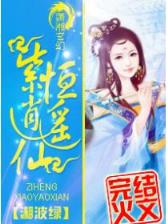 我的父亲叫韩馥 作者：极速开三