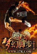 金丹变 作者：河北快3