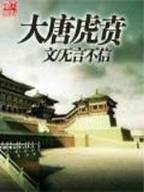 刘悦悦 作者：彩宝宝