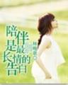 教练传奇 作者：多彩网首页